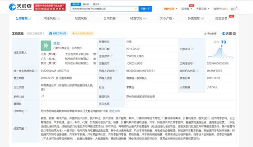 蘇州吉利優(yōu)行注冊(cè)資本大幅增至2億 業(yè)務(wù)轉(zhuǎn)型聚焦信息系統(tǒng)運(yùn)行維護(hù)服務(wù)